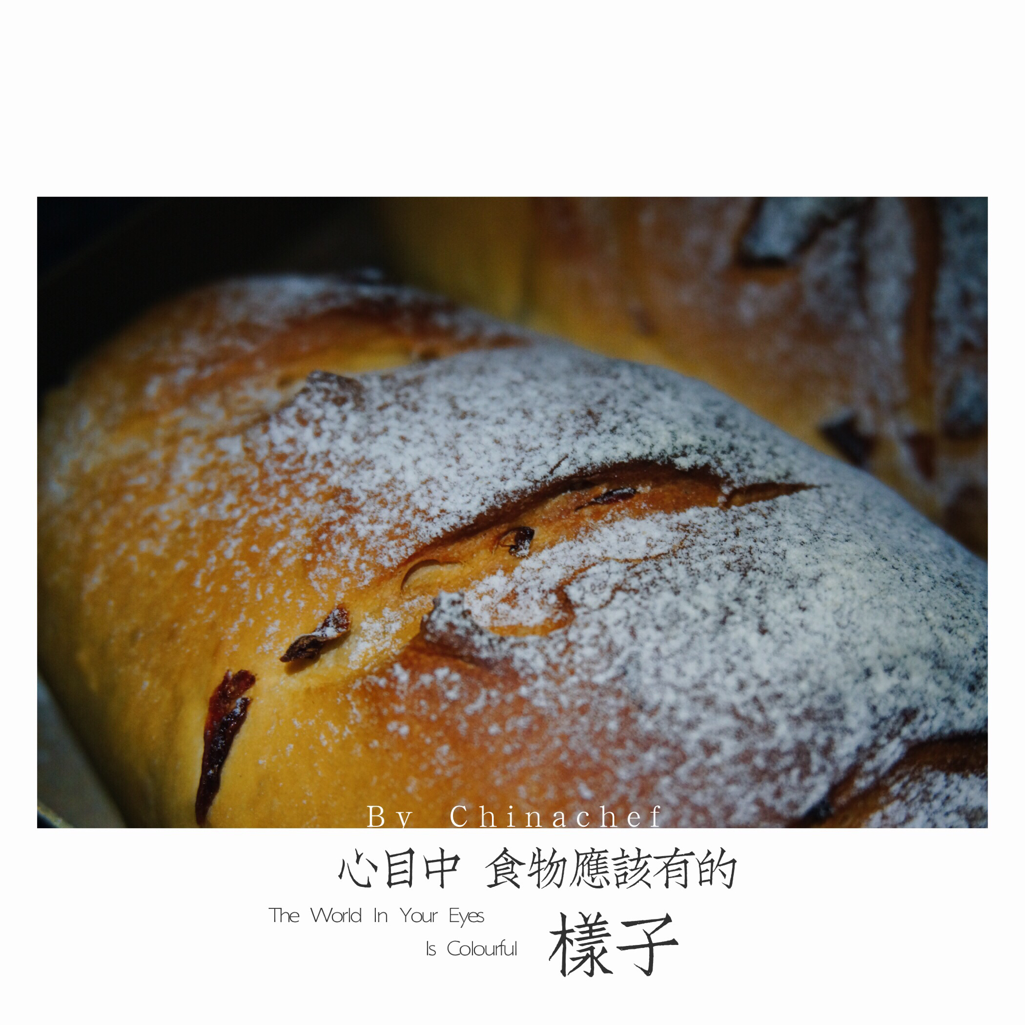 全麦红糖桂圆软欧包