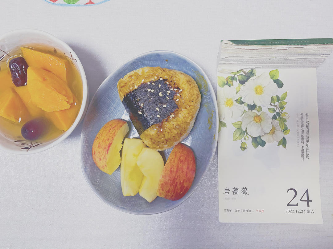 小崽崽的元气早餐