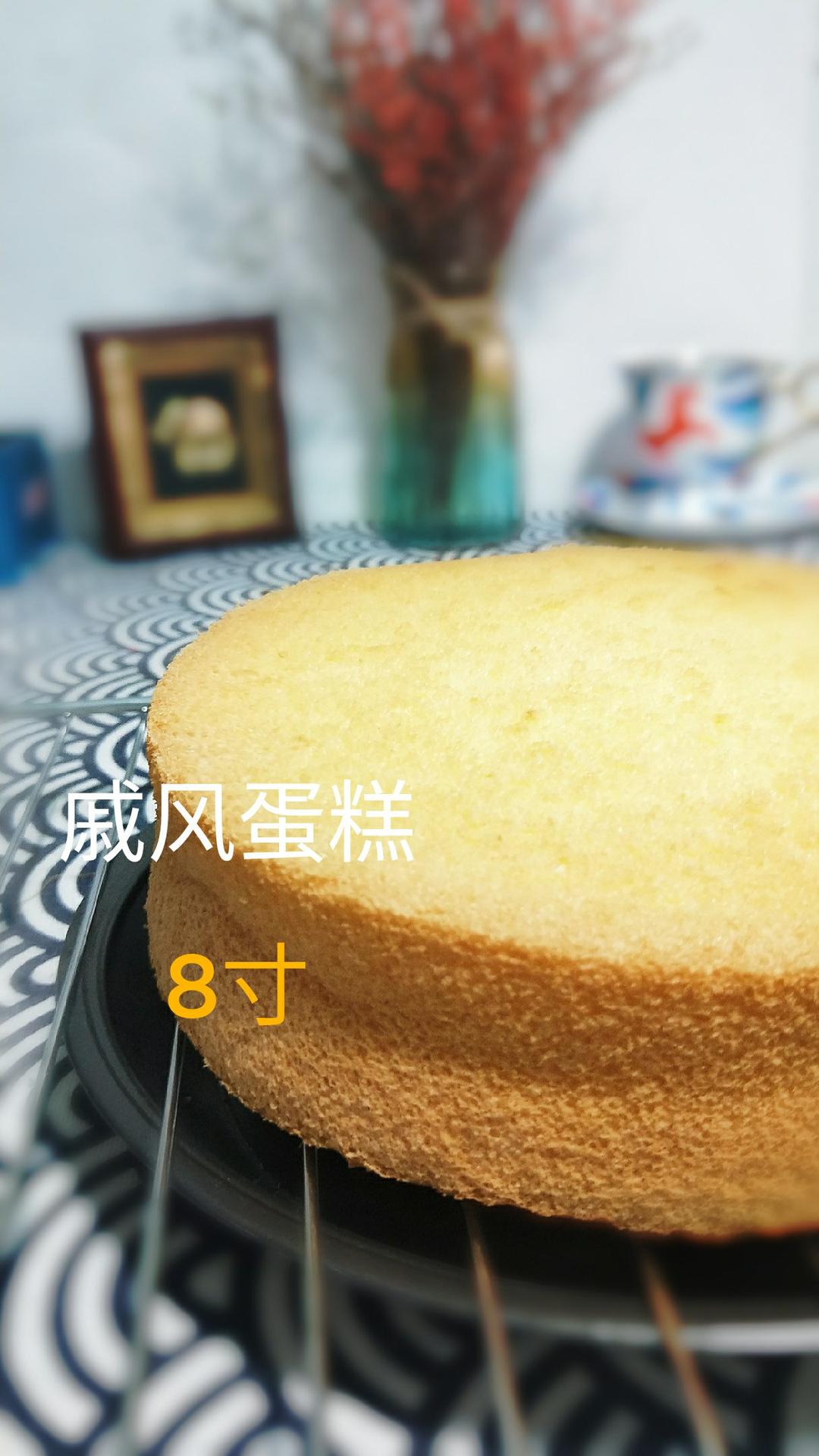 快手美味芋头糕、