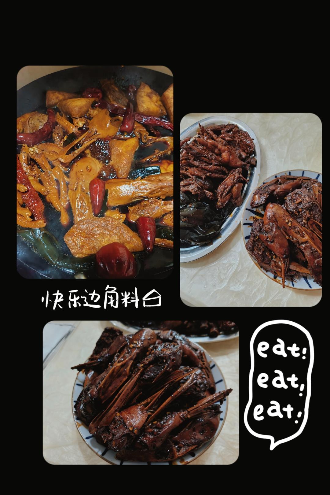 超A的武汉卤味周黑鸭（超详尽版）