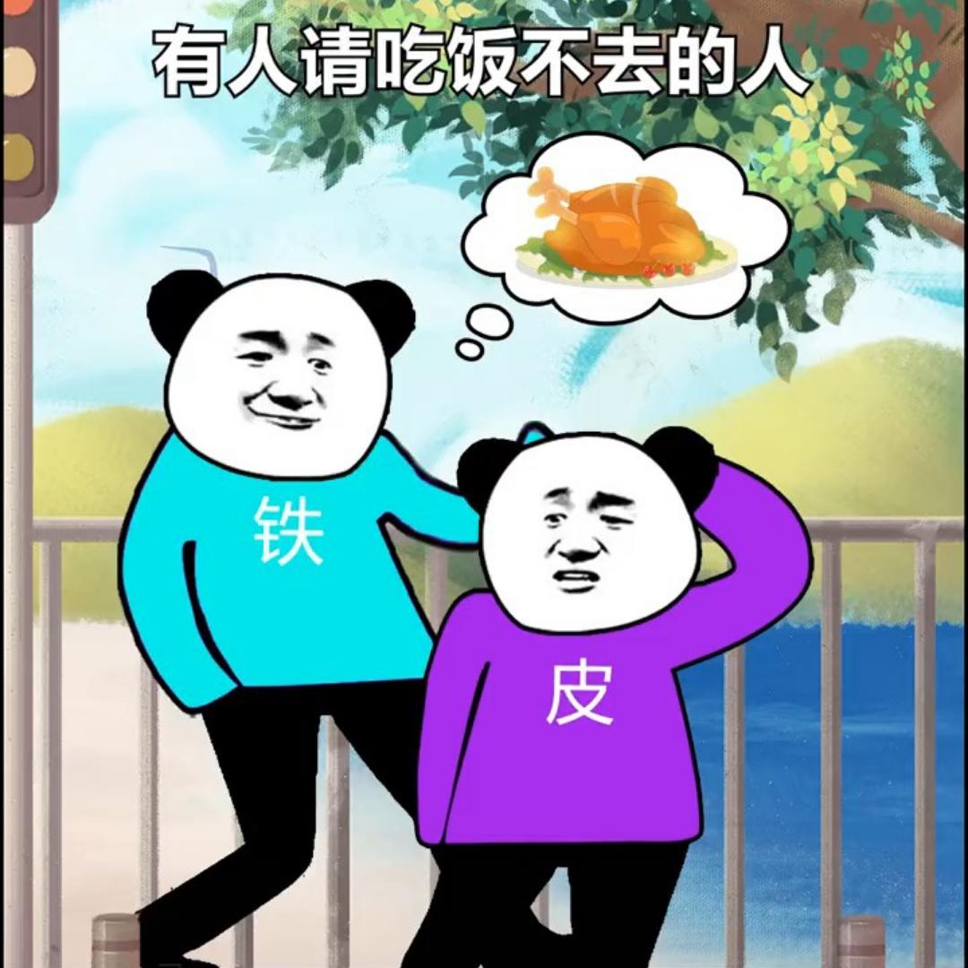 馋嘴的你我他的厨房