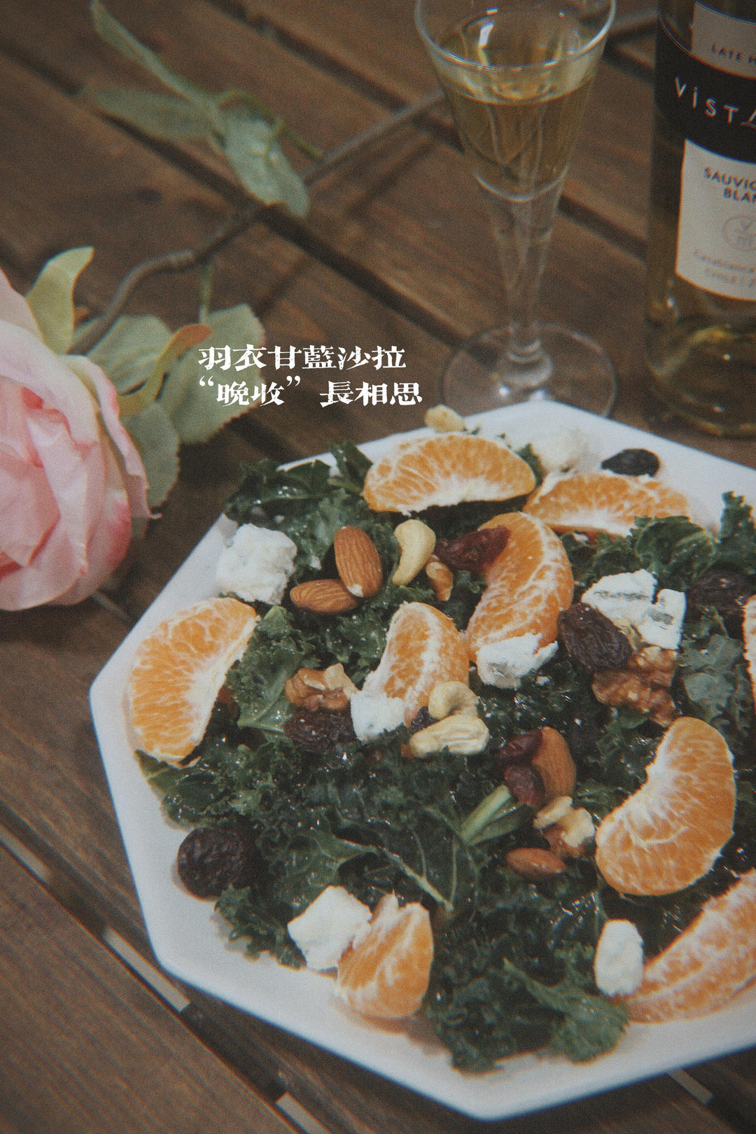 快捷健康一日三餐