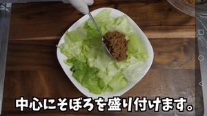 快手微波炉温泉蛋牛肉饭【ka酱】的做法 步骤16