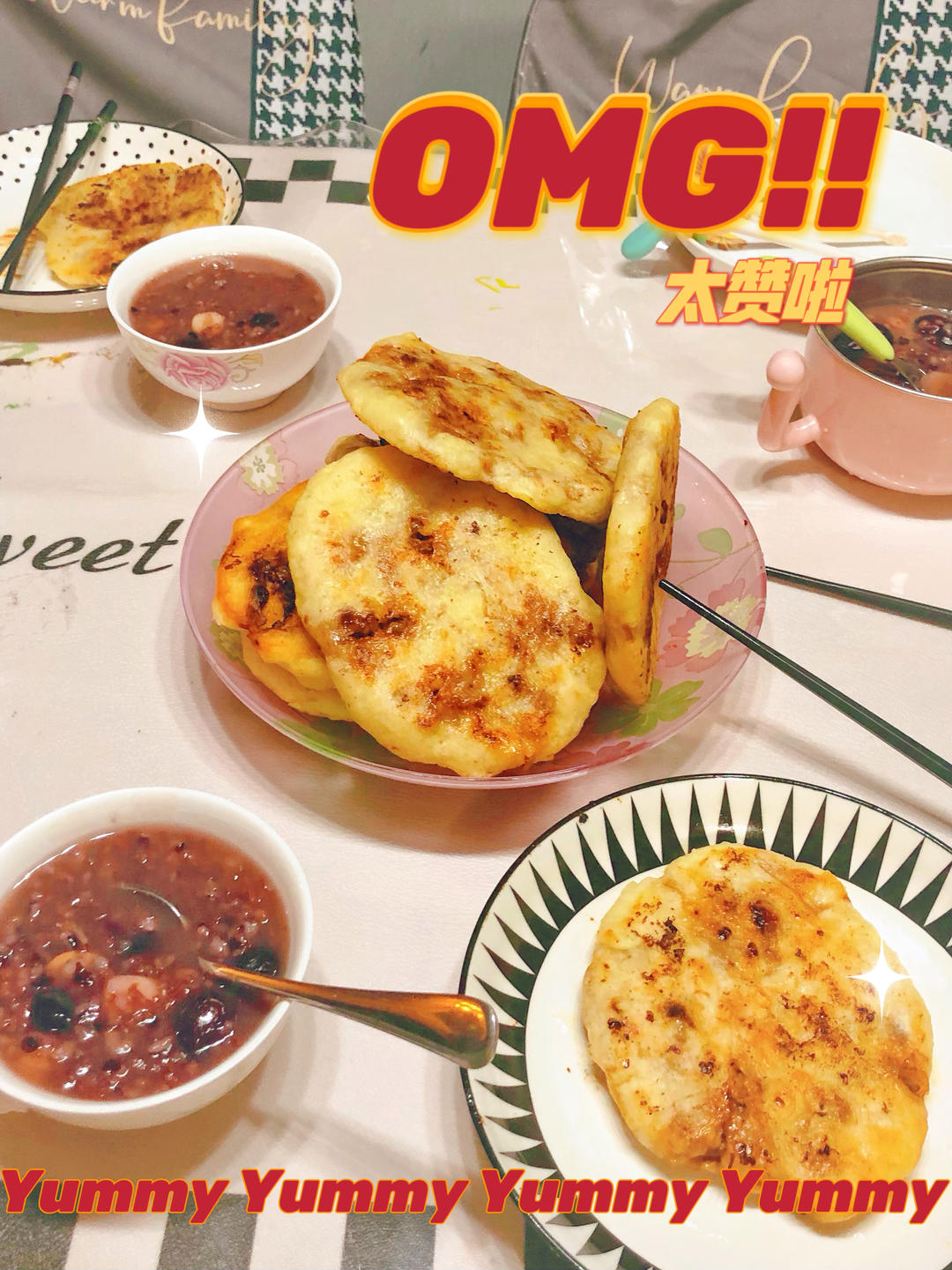 超喧软的馅饼，冷了也不会变硬，全程不用揉面