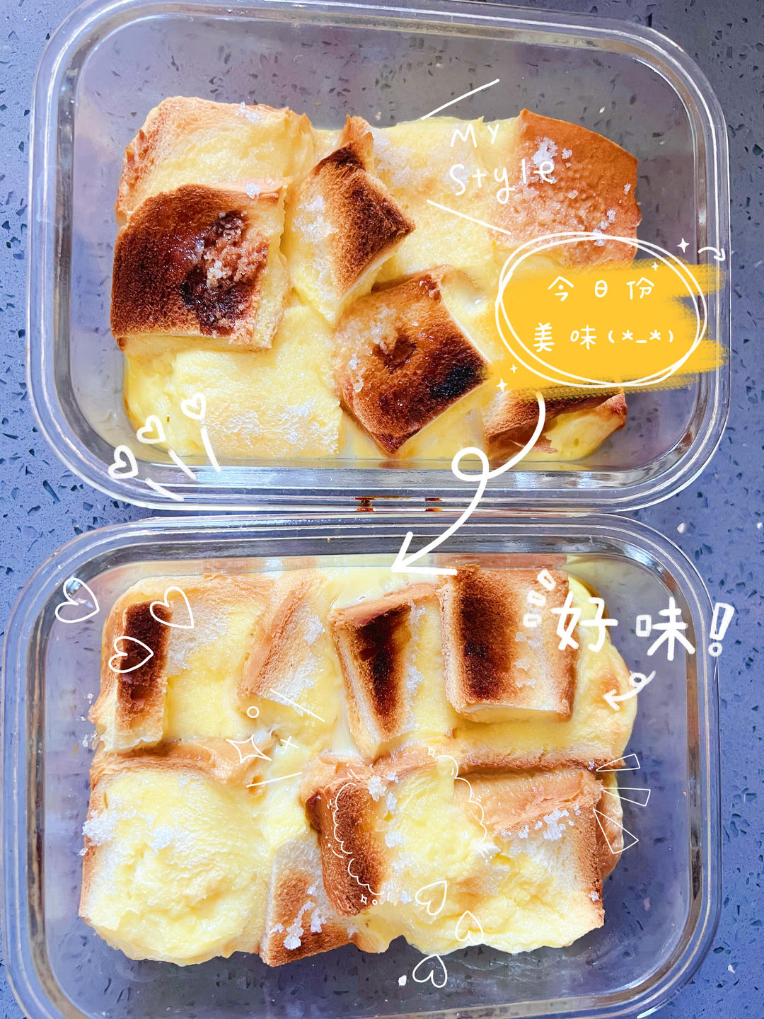 空气炸锅：牛奶吐司布丁