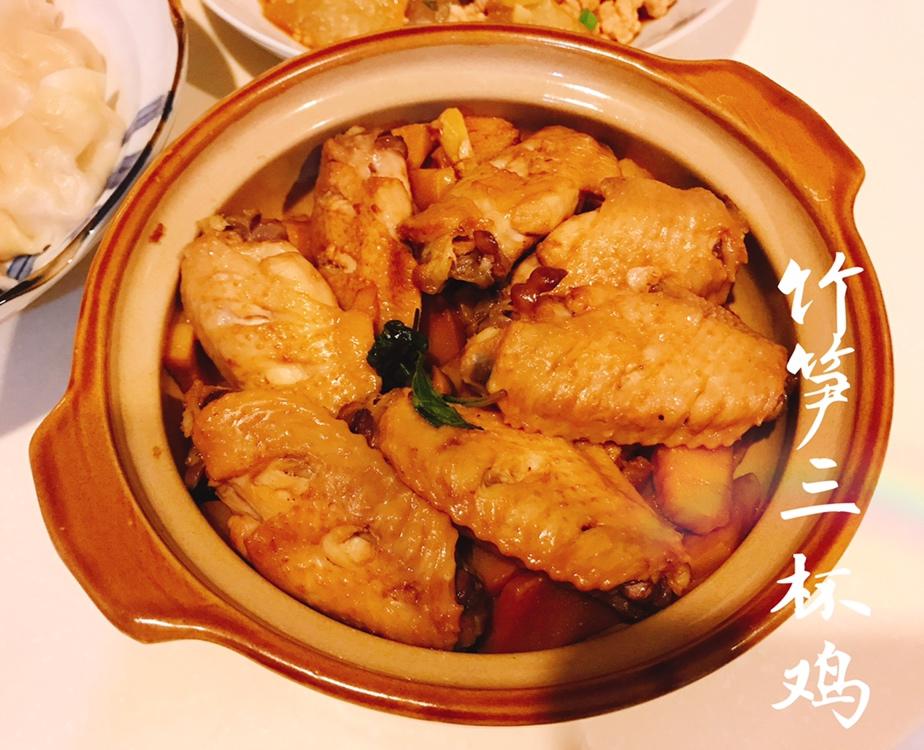 春笋三杯鸡
