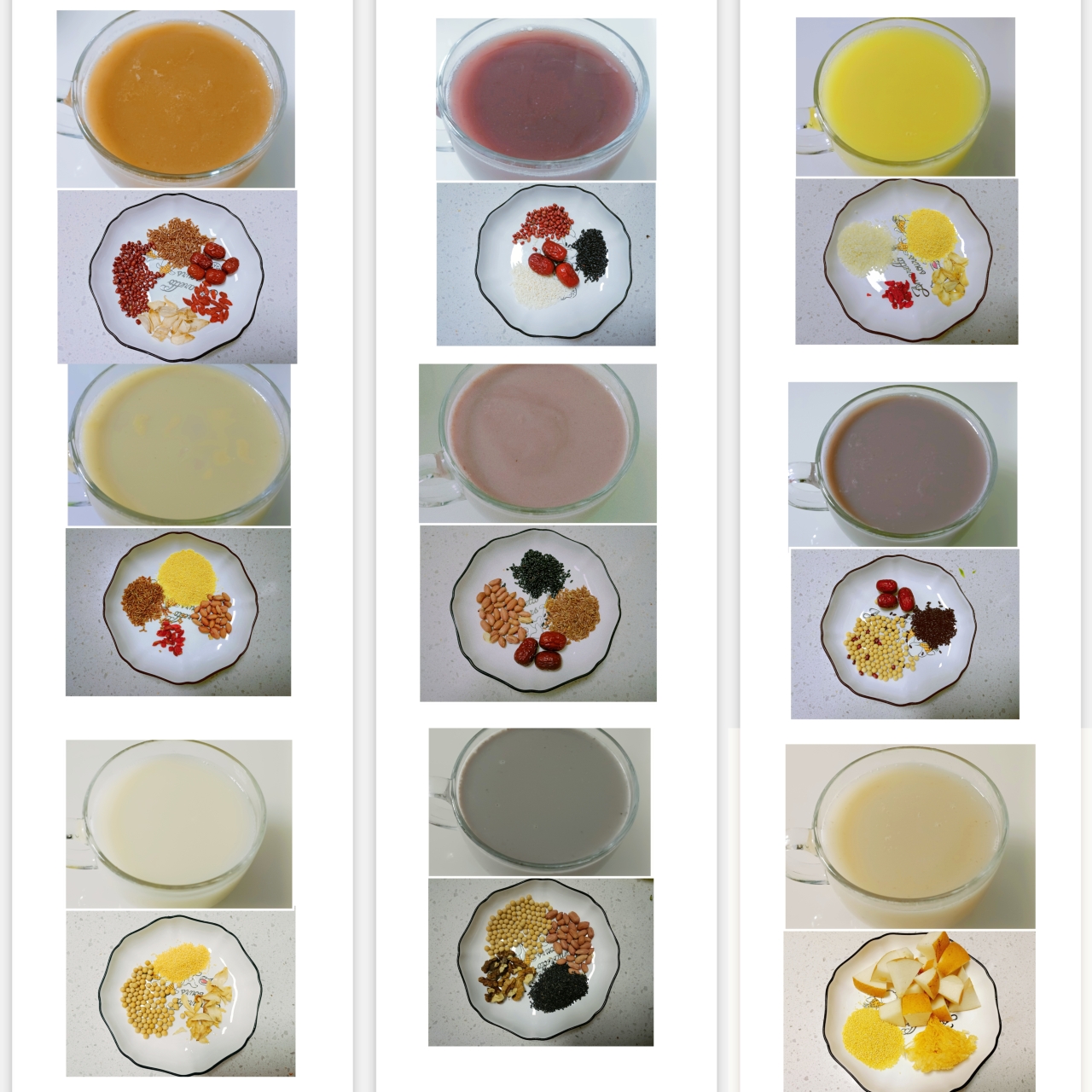 15款豆浆机营养食谱喝出好气色的做法