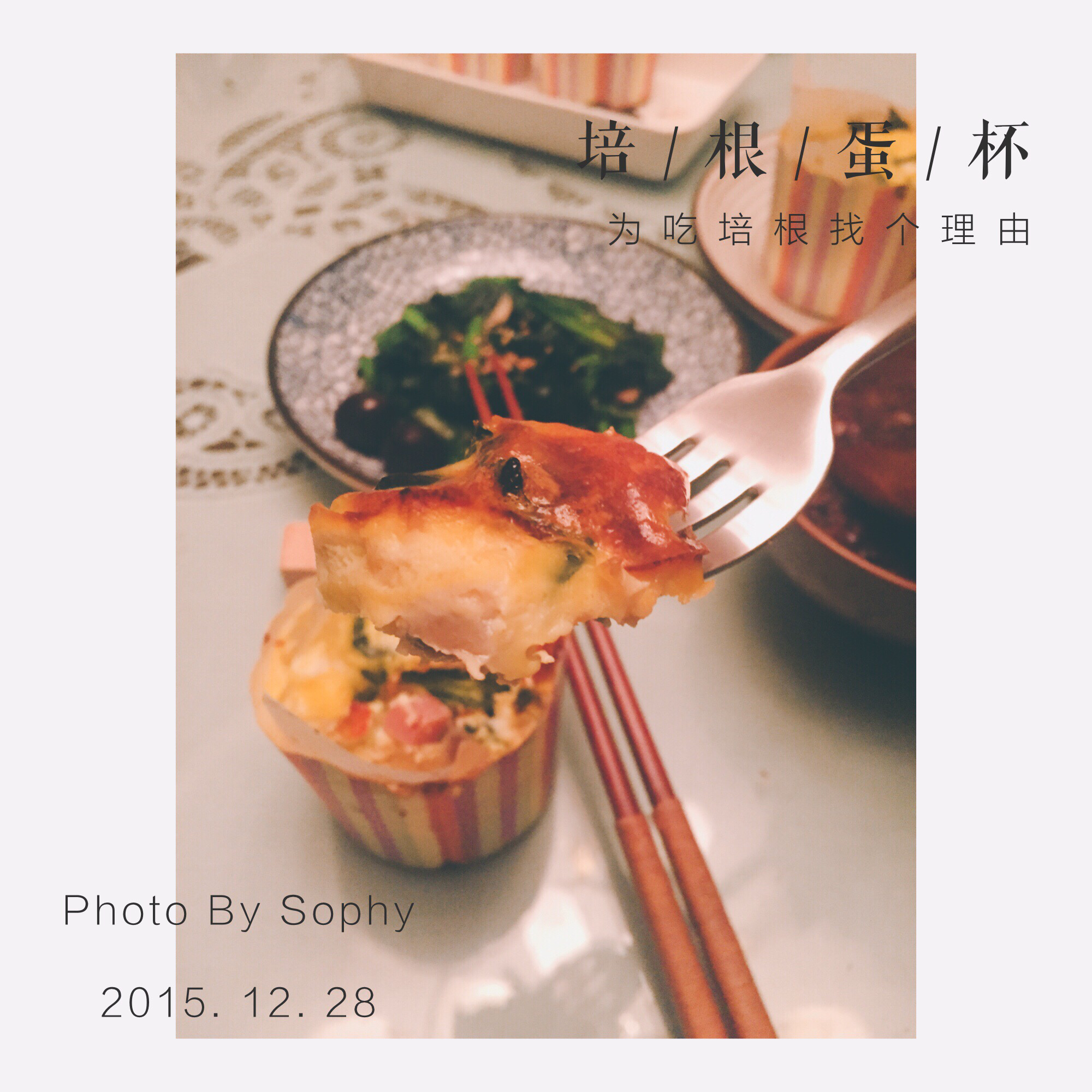 早餐鸡蛋杯cupcake Frittata