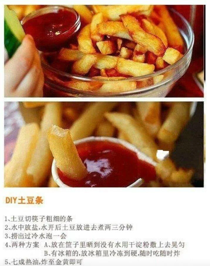 消耗土豆的美食