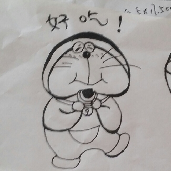 彦_