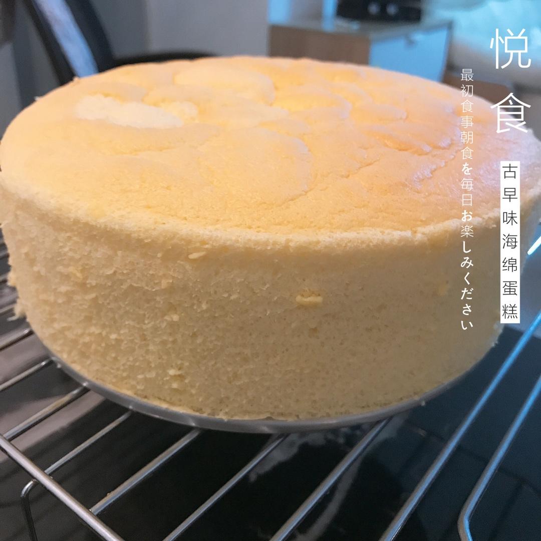 超容易上手的古早蛋糕