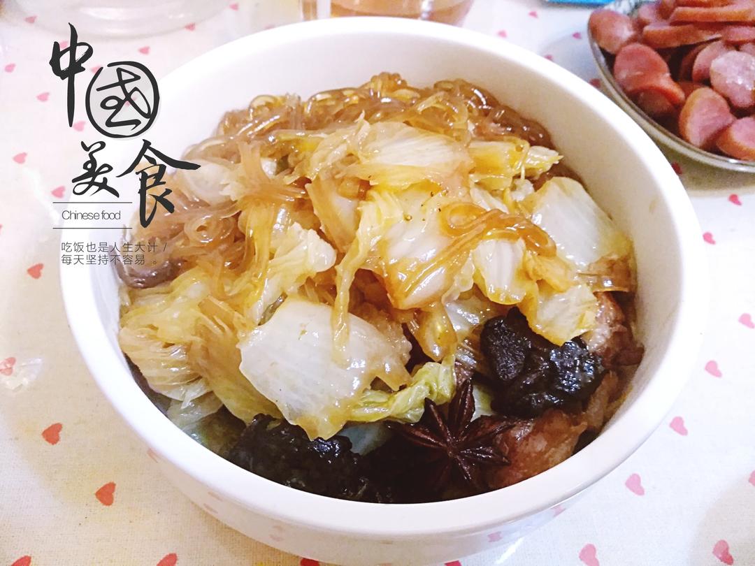白菜炖粉条