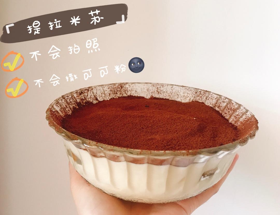 纯正的意大利传统提拉米苏Tiramisu制作方法