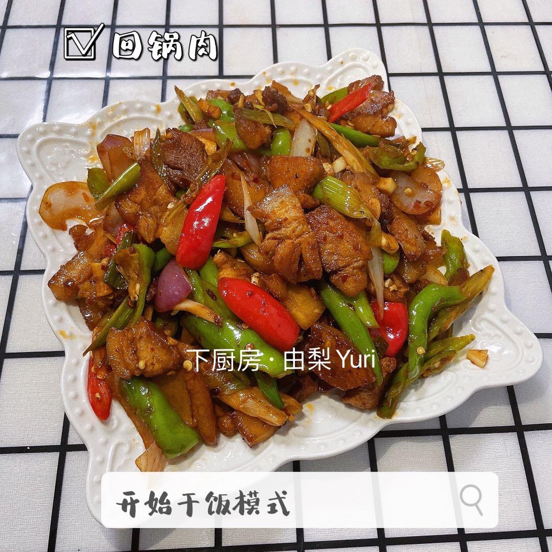 家常回锅肉，零失败