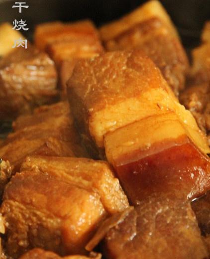 菜干烧肉的做法