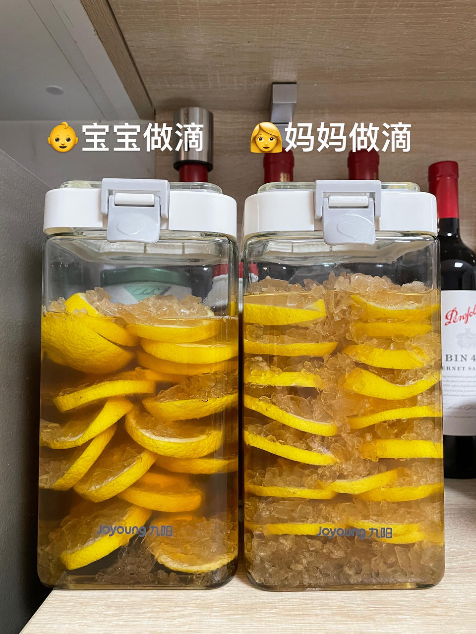 自制柠檬酵素