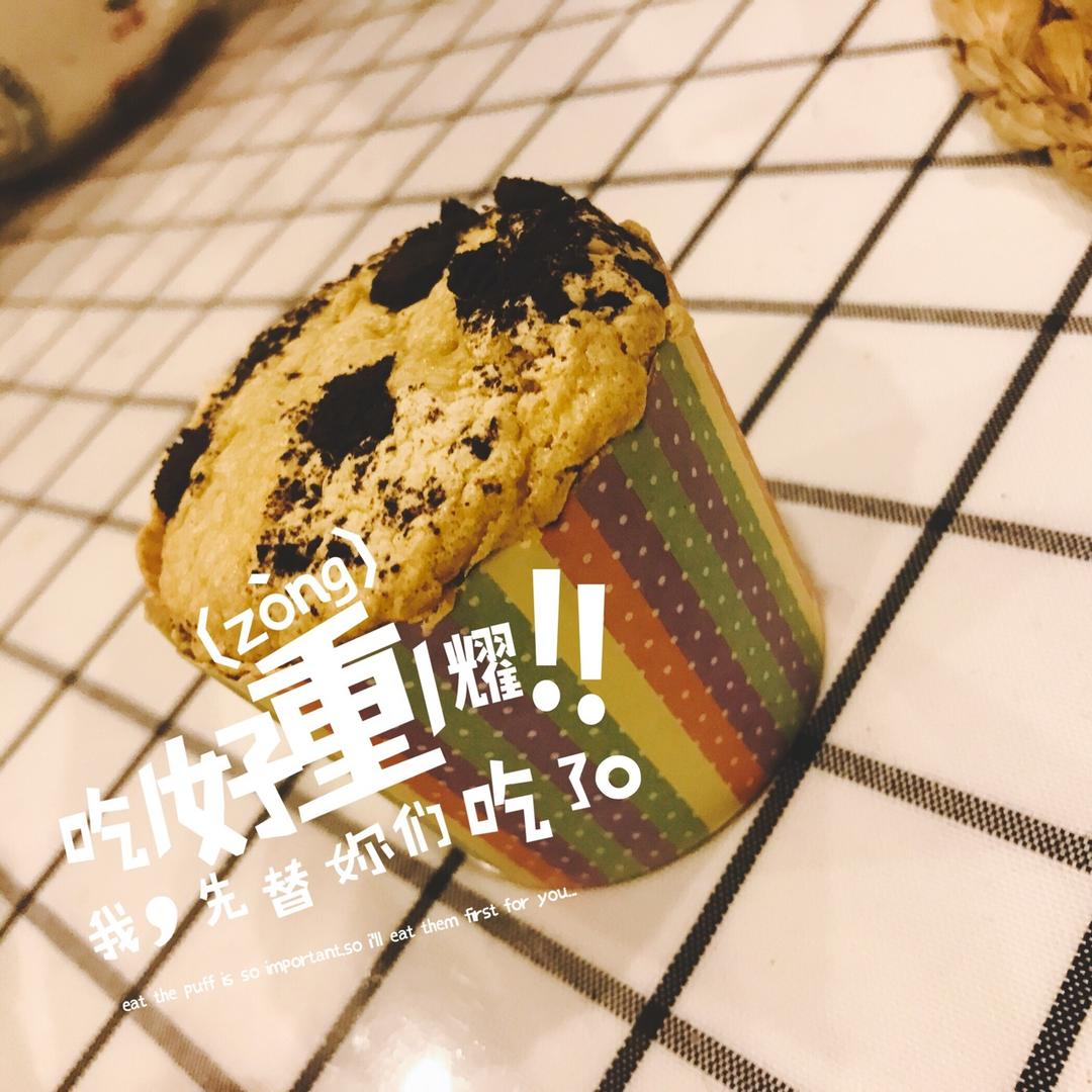 椰蓉蛋糕杯