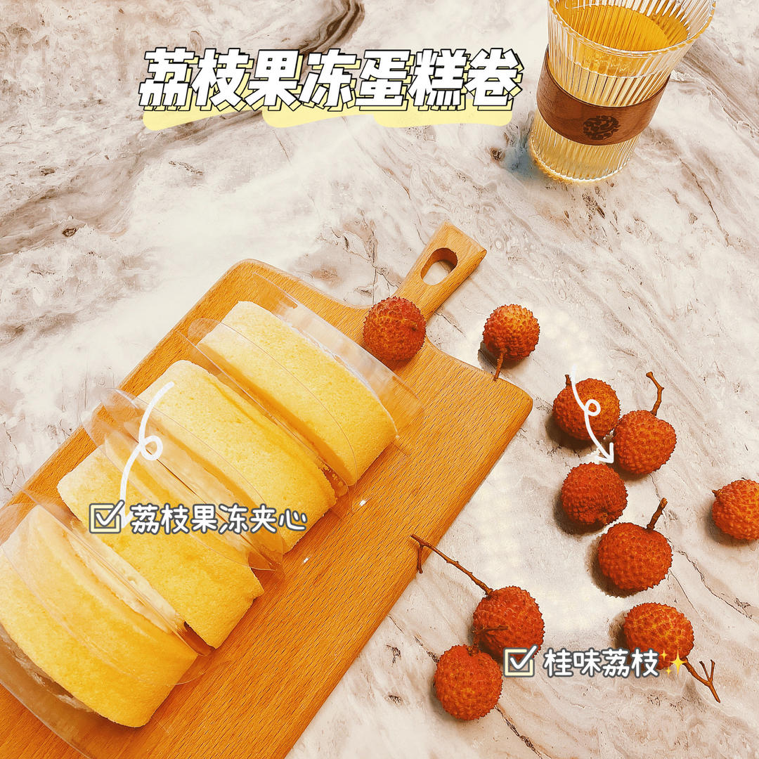 《Tinrry+》粉红荔枝蛋糕卷