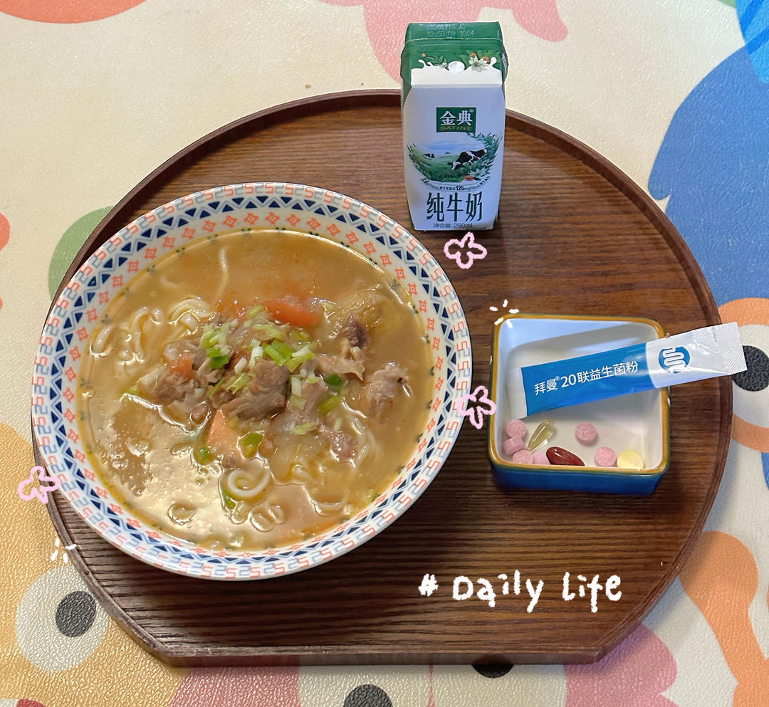 每日早餐