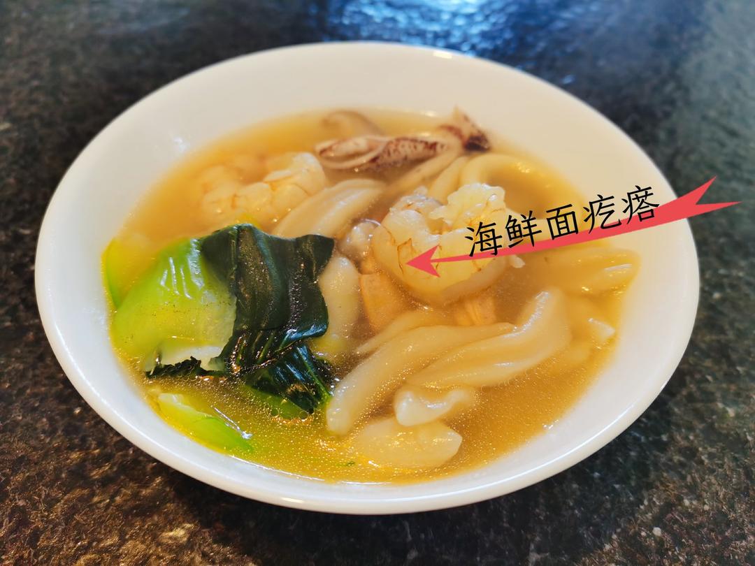海鲜面疙瘩