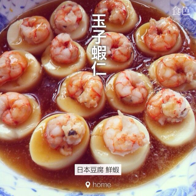 玉子虾仁