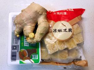 咖喱鸡鸭血冻豆腐粉丝汤           by wqy的做法 步骤1