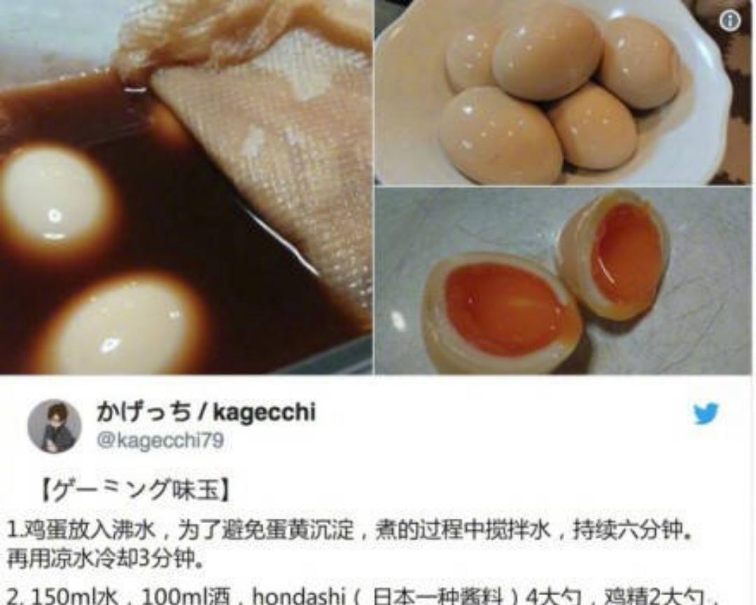 日本溏心卤蛋的做法步骤图 怎么做好吃 书祥的专属厨娘 下厨房