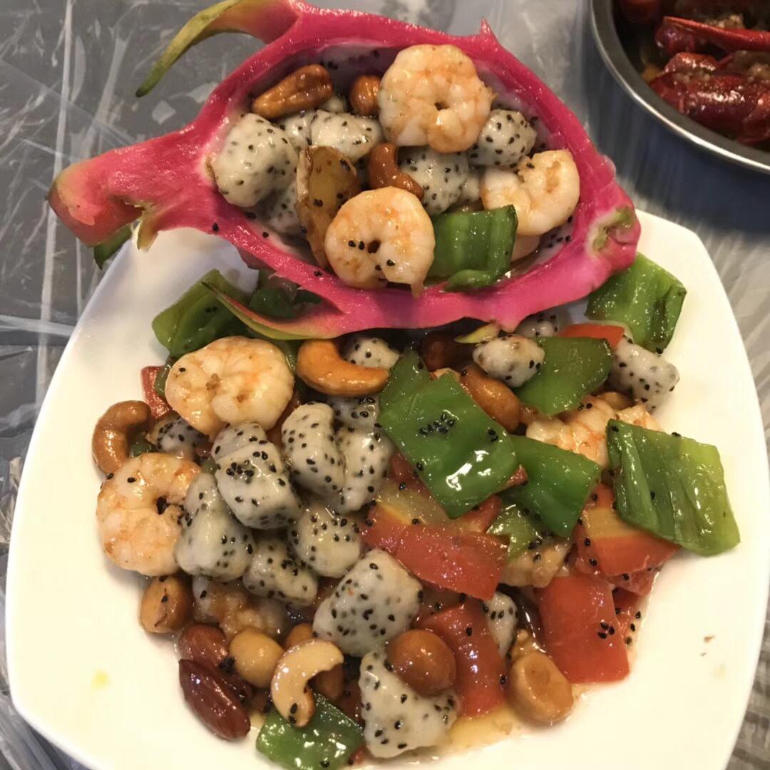 火龙果炒虾仁
