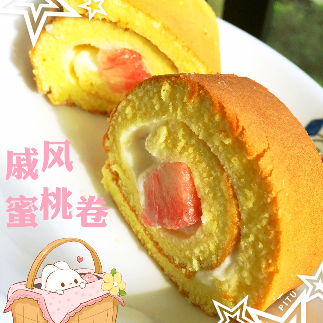 小四卷～风靡美食群的美味蛋糕卷