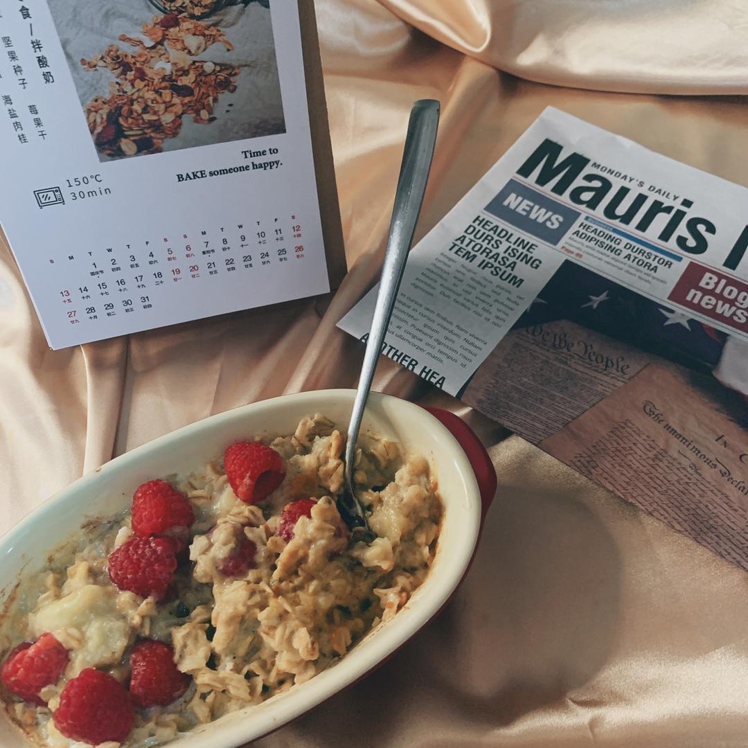 Baked Oatmeal Breakfast 早餐烤燕麦