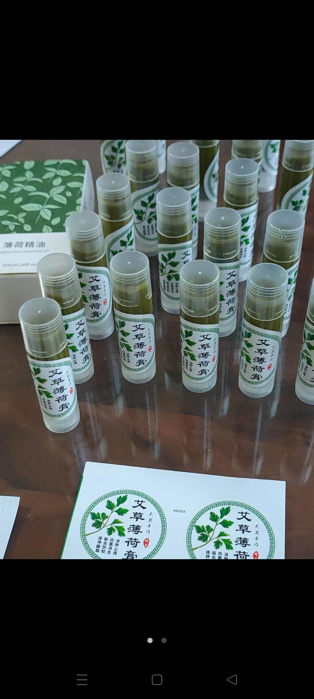 陈艾➕干薄荷做的艾草驱蚊膏（超详细）