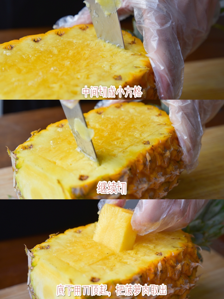 🍍泰式咖喱菠萝炒饭｜吃过最好吃的炒饭的做法 步骤3