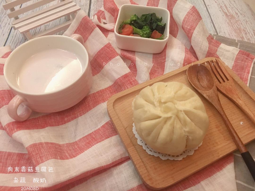 【曼食慢语】鲜肉包子