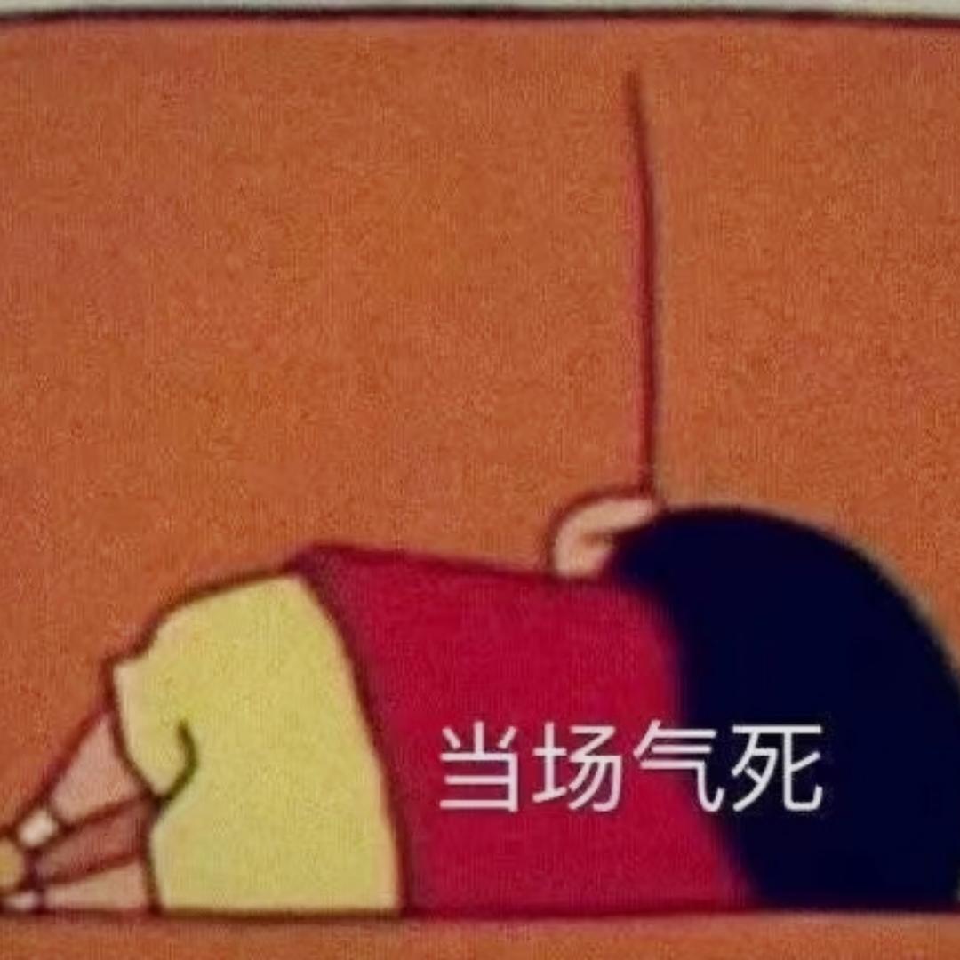 别慌_俺还能吃