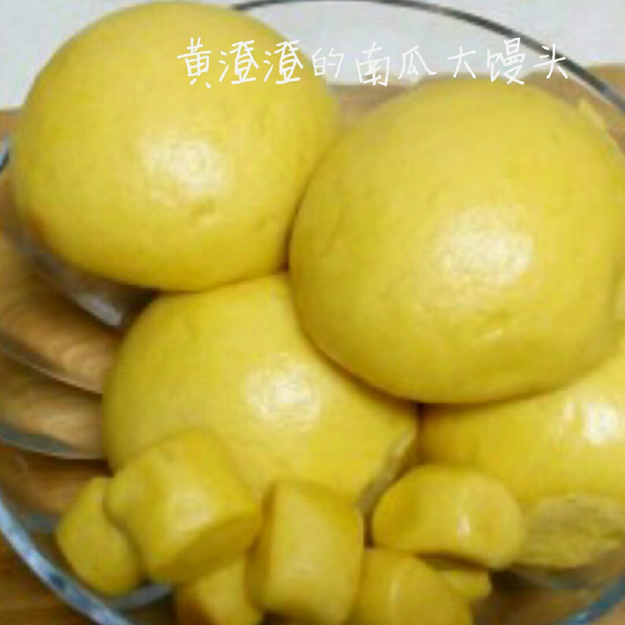 清甜南瓜馒头