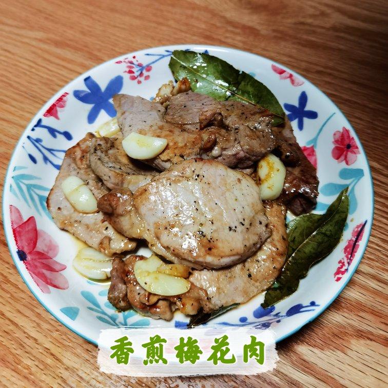 五分钟成就的宴客菜：香煎梅花肉