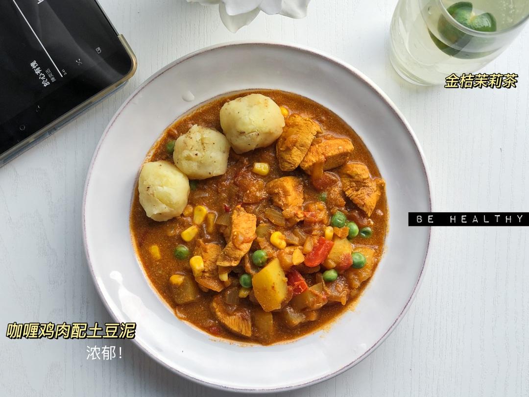 减脂三餐·电饭煲 | 苹果酸奶咖喱鸡