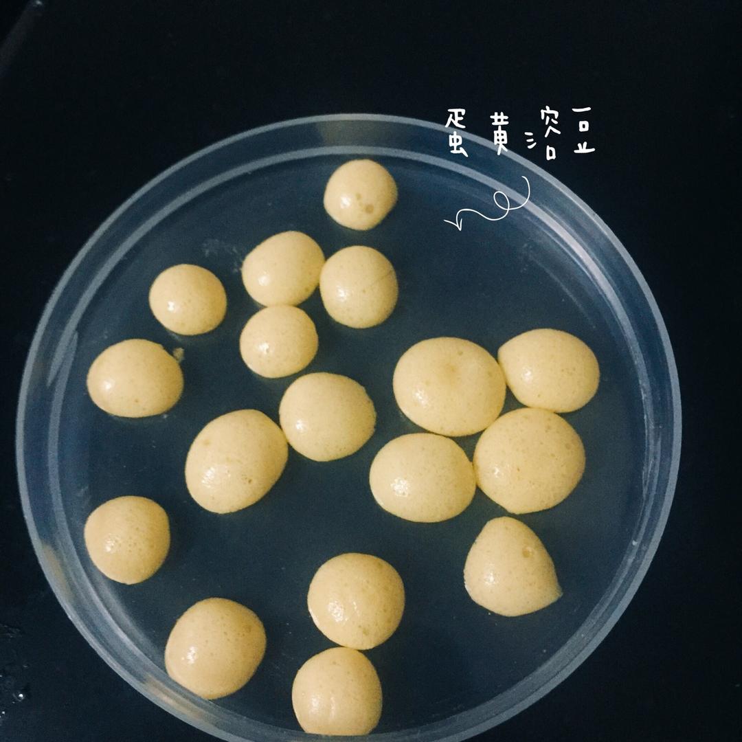 入口即化的无添加蛋黄溶豆