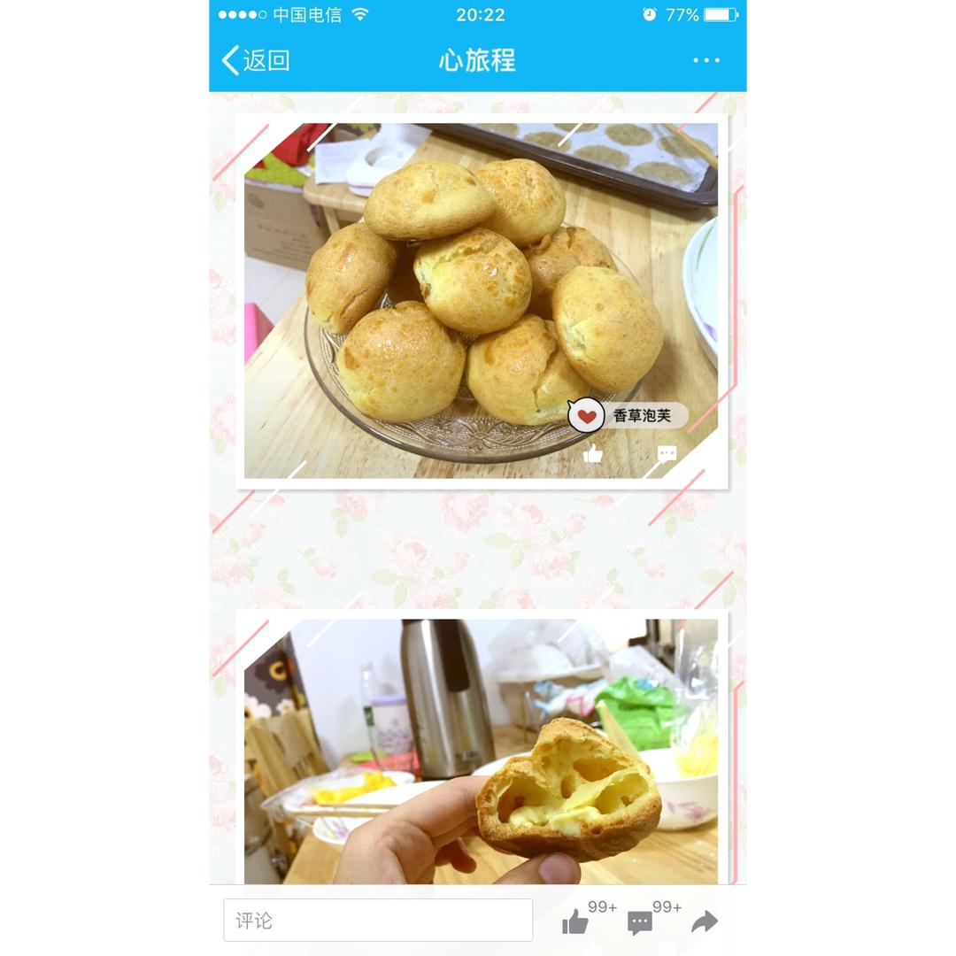 《Tinrry下午茶》教你做香草泡芙