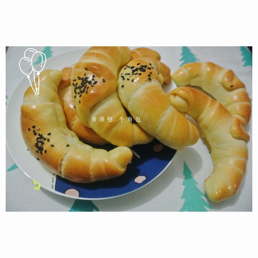 牛角面包