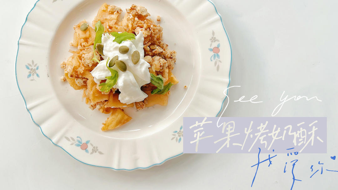 小番茄烤巴沙鱼【5-6月北鼎烤箱食谱】