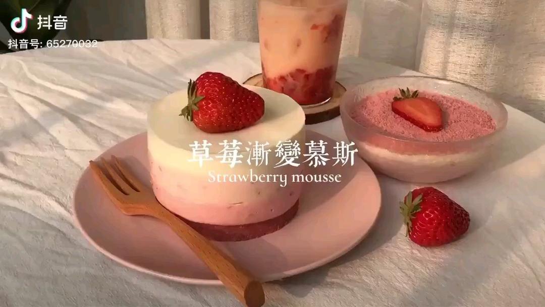 草莓渐变慕斯蛋糕