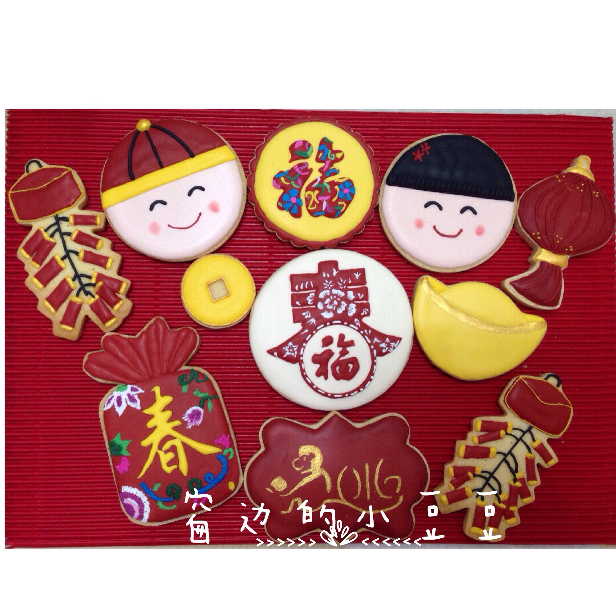 小黄人糖霜饼干