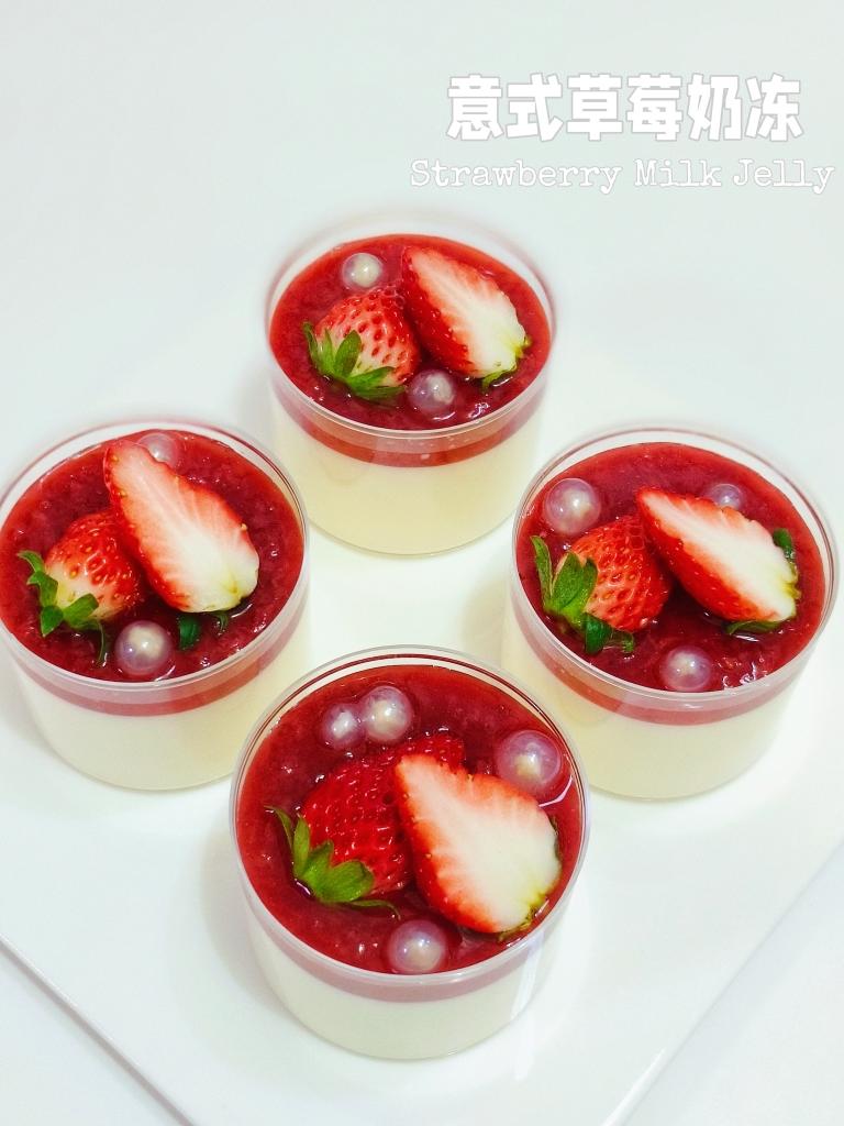 免烤‼️搅一搅就能成的草莓奶冻🍓丝滑浓郁超好吃