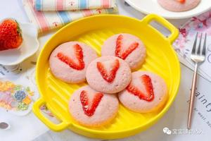 草莓小软饼 宝宝辅食食谱的做法 步骤11