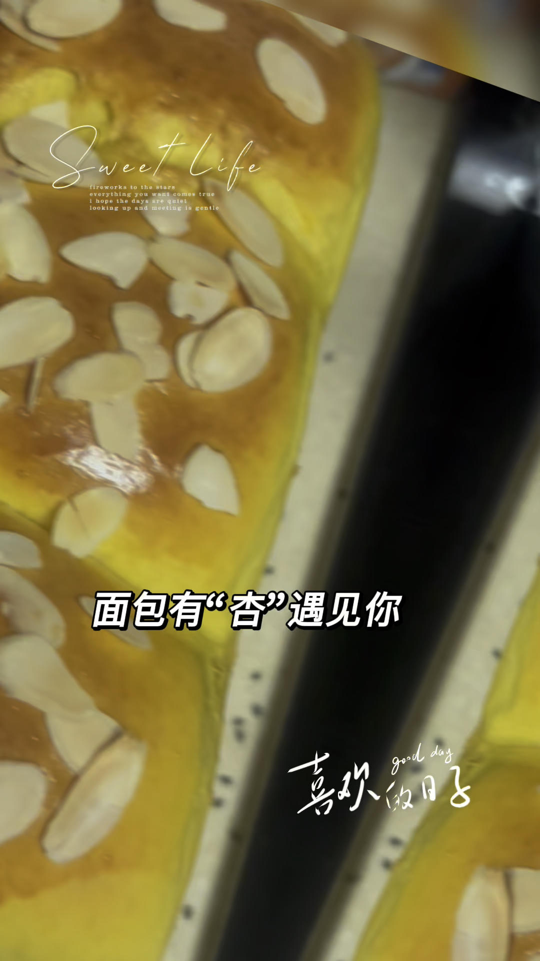 软绵香醇的南瓜吐司