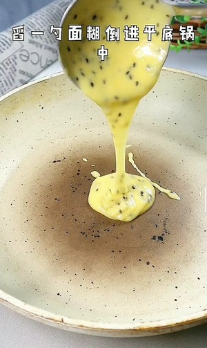 香酥蛋卷（平底锅版）的做法 步骤8