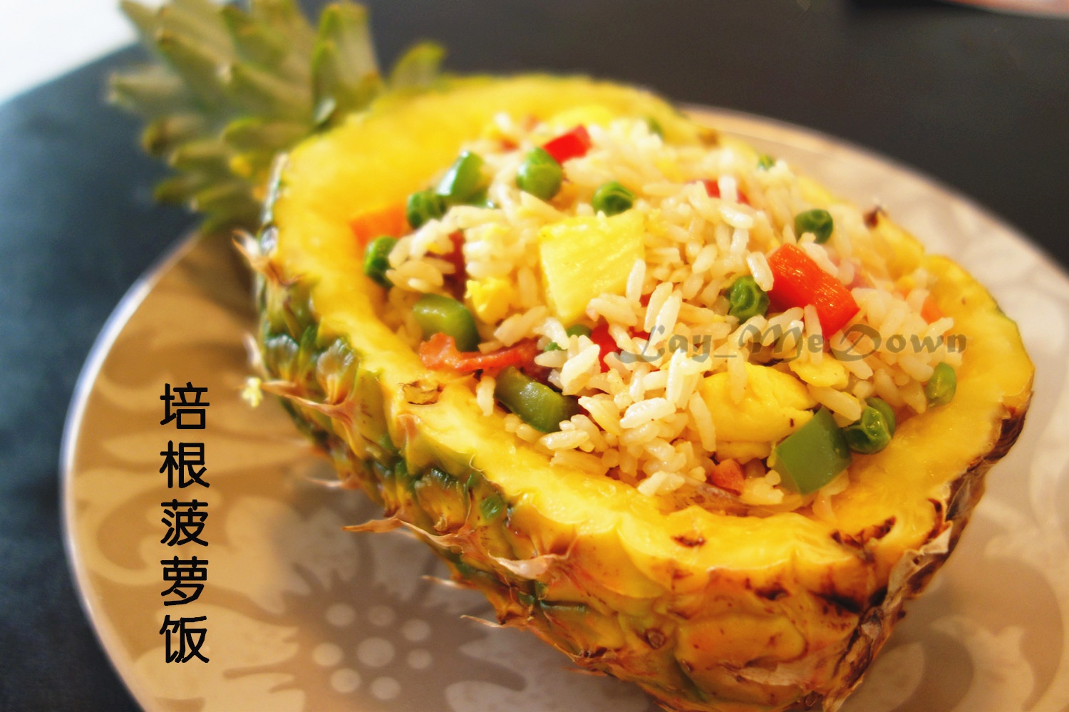 培根菠萝饭