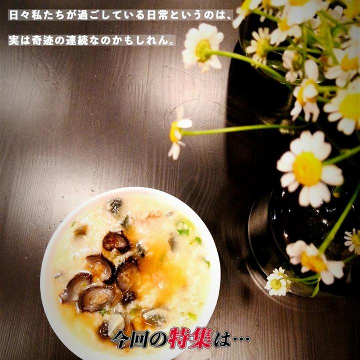 妈妈👩教我做的皮蛋瘦肉粥🥣简单快捷美味😋