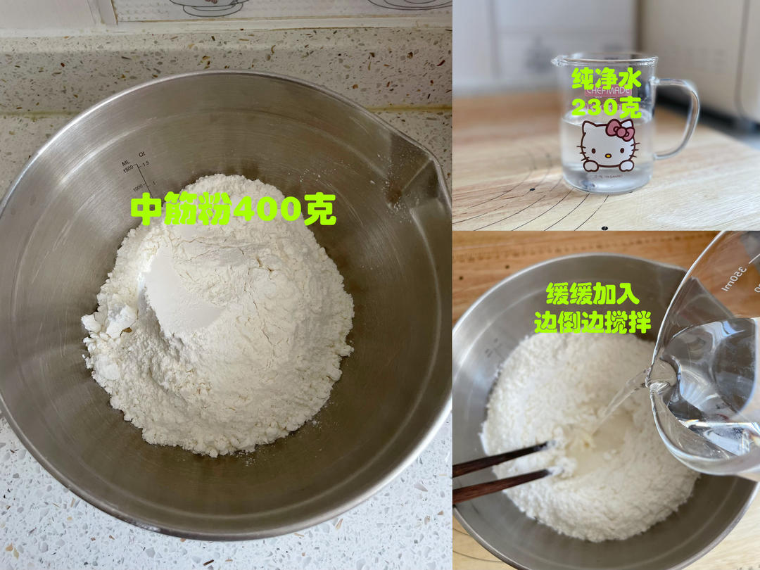 纯奶手撕吐司的做法 步骤1